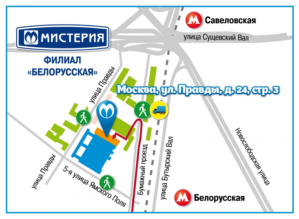 Карта Филиал Белорусская